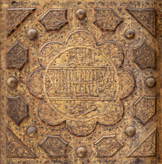 Wooden carved epigraphic blazon, part of wooden ceiling, Azhar Mosque, Cairo, Egypt