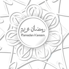 Islamic celebration background with text Ramadan Kareem