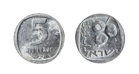 Israel 5 agorot. Isolated object on a white background.