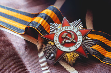 On a dark satin background an award Patriotic war with a St.George's Ribbon.