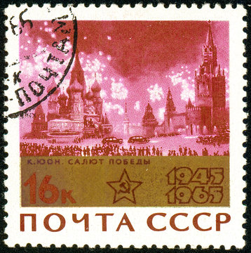 Ukraine - circa 2018: A postage stamp printed in USSR show Poster Victory Salute, Moscow. Author Yuon. Series: 20th Anniversary of Victory in Second World War. Circa 1965.