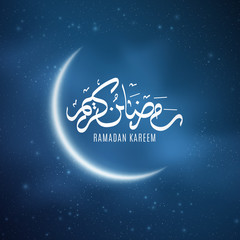 Obraz na płótnie Canvas Ramadan Kareem. Religion Holy Month. Hand drawn caligraphy. Bright moon in the starry sky. Light clouds. Cover for design. Vector illustration