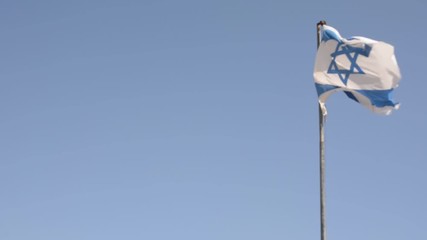 Flag of Israel on wind