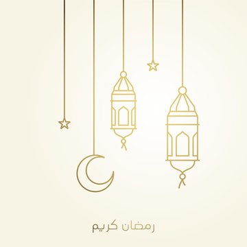 hanging arabic traditional lantern lamp ramadan kareem illustration line outline style