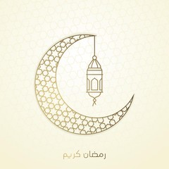 Ramadan Kareem greeting crescent islamic symbol with hanging lantern paper art cutout