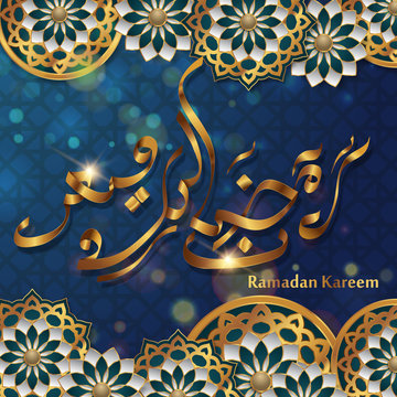 Ramadan greetings background. Ramadan Kareem means Ramadan the Generous Month