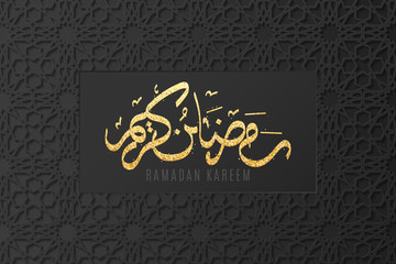 Greeting card on Ramadan Kareem.Islamic geometric 3d ornament. Arabic style. Hand drawn calligraphy from gold glitters. Black paper pattern. Cover, banner. Eid Mubarak. Vector illustration