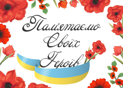 We remember our Heroes. Ukrainian Memory Day. 9th May. Victory Day. Red poppies and Ukrainian flag
