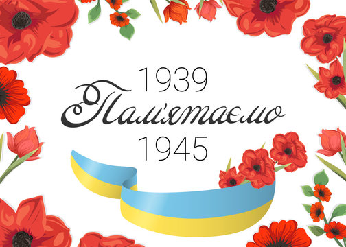 We remember. Ukrainian Memory Day. 9th May. Ukrainian flag and poppies