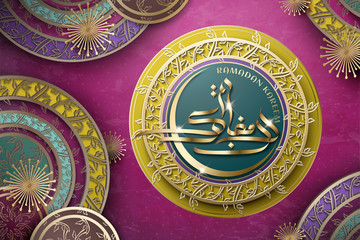 Ramadan Kareem calligraphy