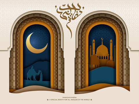 Ramadan Kareem calligraphy with mosque