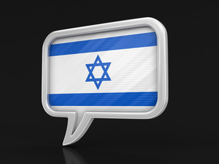 Speech bubble with Israeli flag. Image with clipping path