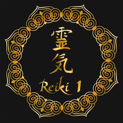 Reiki symbol. 1 degree of Reiki. Sacred sign. A hieroglyph denoting the divine energy of Ki. Spiritual energy. Alternative medicine. Esoteric. Vector.