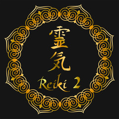 Reiki symbol. 2 degree of Reiki. Sacred sign. The translation of the hieroglyph denotes the divine energy of Ki. Spiritual energy. Alternative medicine. Esoteric. Vector.