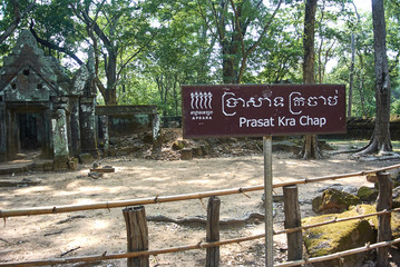 Prasat Kra Chap temple Angkor Era