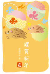 2019年賀 雪輪いの ふちオレンジ