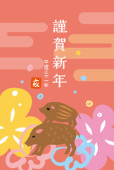 2019年賀 かわおやいの オレンジ