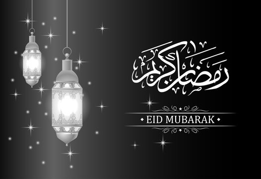Dark black ramadan kareem background with shiny lanterns. Vector illustration