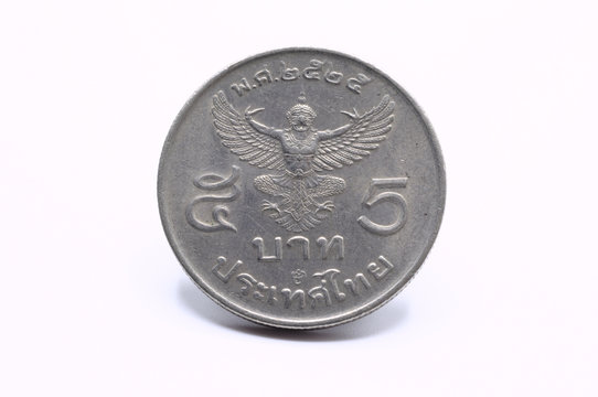 Thai Five baht collect Garuda coins year 1982, back site