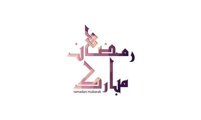 Fototapeta na wymiar Ramadan Kareem Design Template