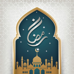 Ramadan Kareem greeting banner with islamic mosque door and arabic pattern