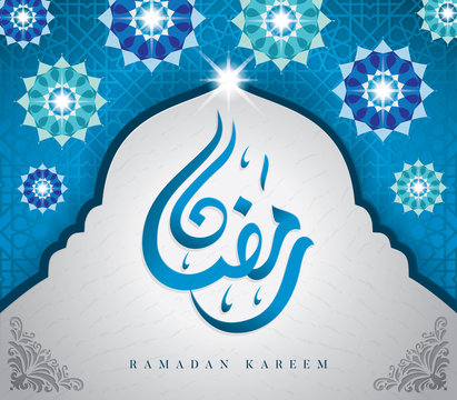 Ramadan greeting card with arabic calligraphy in mosque dome and arabic ornament