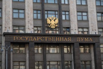 Russian State parliament building in Moscow 