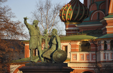 Fototapeta na wymiar Moscow capital of Russian Federation
