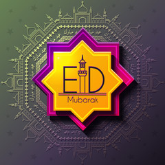 Abstract frame with lettering Eid Mubarak