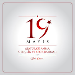 Fototapeta na wymiar 19 mayis Ataturk’u anma, genclik ve spor bayrami vector illustration. (19 May, Commemoration of Ataturk, Youth and Sports Day Turkey celebration card.)
