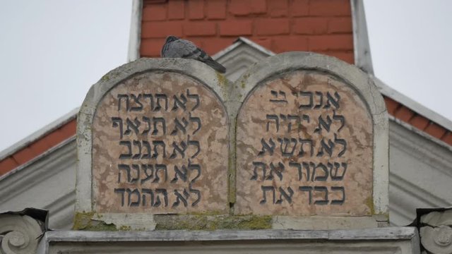 The Decalogue at the Reformed Synagogue, Brasov