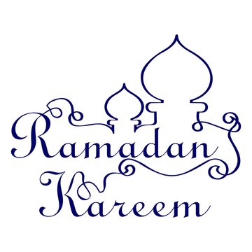 Рамадан Карим. Надпись на белом фоне.