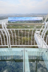 Gangshan Kaohsiung, Taiwan. - April 20, 2018: Landscape View of The   Agongdian Water Reservoir Area From The Newly Built Landmark of Siaogangshan   Skywalk Park at Gangshan, Kaohsiung, Taiwan