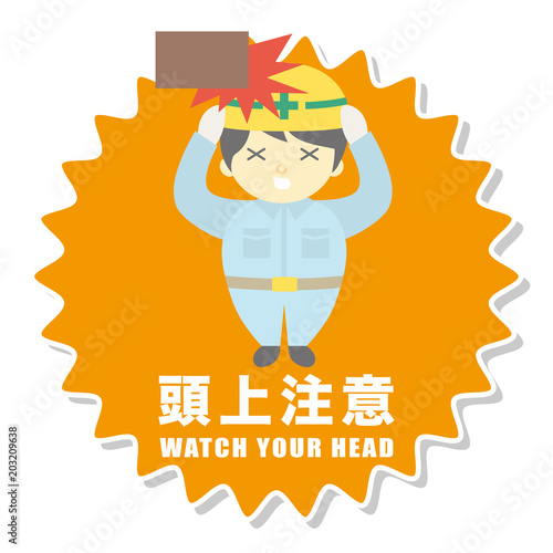 トップ100フリー 素材 頭上注意 看板 かわいいディズニー画像