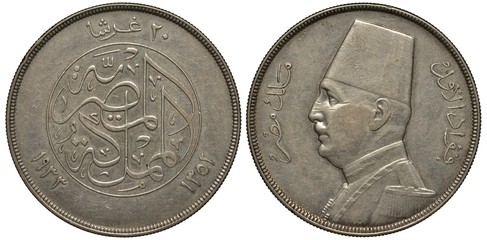 Egypt, Egyptian coin twenty piastres 1933, silver, inscription of denomination in Arabic, sultan...