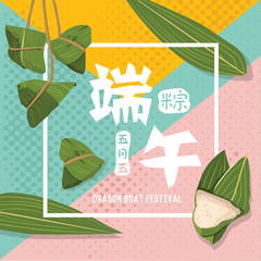 Naklejka premium Vector Dragon boat festival rice dumplings. Chinese text means Dragon Boat Festival and rice dumplings.