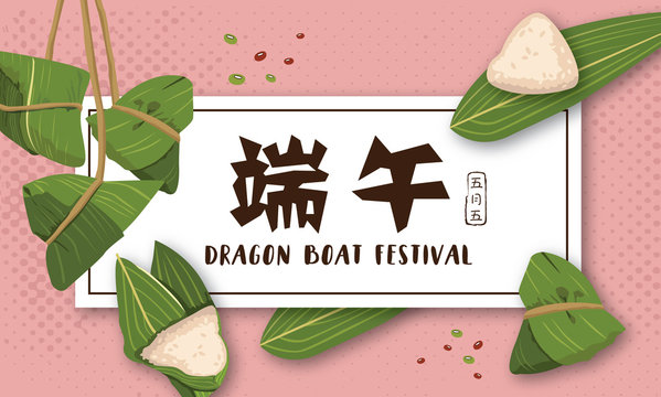 Vector dragon boat festival rice dumplings