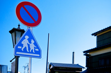 Pedestrian crossing street sign and stop sign, Narita, Chiba, Japan