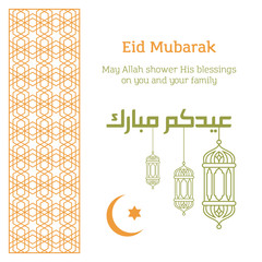 Greeting card with beautiful ornament and congratulations with Ramadan