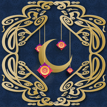 Golden arabic text Eid Mubarak with crescent moon and hanging floral on blue background.