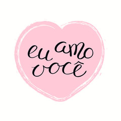 Hand written lettering quote Love you in Portuguese, Eu amo voce, in a heart. Isolated objects on white background. Vector illustration. Design concept for Valentines Day banner, greeting card.