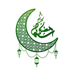 ramadhan logo designs