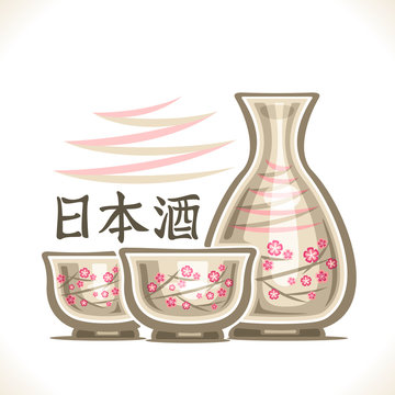 Vector illustration of alcohol drink Sake, 2 pottery caps and tokkuri bottle with cherry blossom for japanese shochu, original typeface for word sake in japanese, silhouette composition for bar menu.