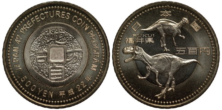 Japan Japanese bimetallic coin 500 five hundred yen 2010, subject 47 prefectures coin program, old coin with hieroglyphs, Fukui, two extinct dinosaurs – fukuiraptor and fukuisaur