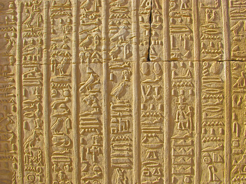 Egyptian Hieroglyph Wall
