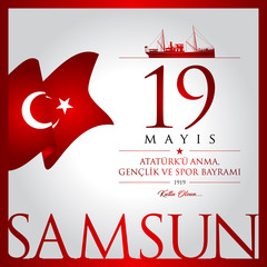 19 mayis Ataturk’u anma, genclik ve spor bayrami vector illustration. (19 May, Commemoration of Ataturk, Youth and Sports Day Turkey celebration card.)