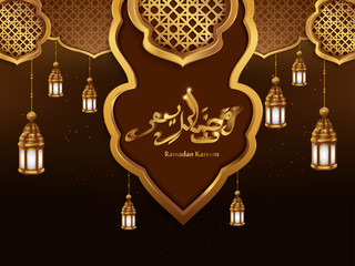Ramadan kareem background, illustration with arabic lanterns and golden ornate crescent