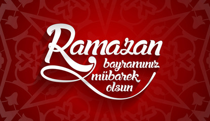 Naklejka premium Ramazan bayraminiz mubarek olsun. Translation from turkish: Happy Ramadan