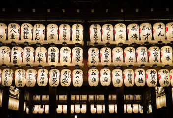 Traditional japanese lanterns with ideograms by night