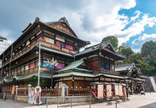 道後温泉 のストック写真 ロイヤリティフリーの画像 ベクター イラスト Adobe Stock 道後温泉 のストック写真 ロイヤリティフリーの画像 ベクター イラスト Adobe Stock